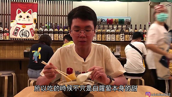神級美味的日式炸雞！？台灣雞肉飯到底好吃嗎？